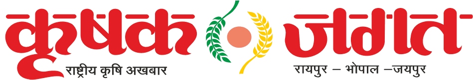 Krishak Jagat Logo