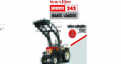 Eicher 242 now with power steering