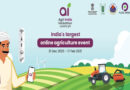 Agri India Hackathon