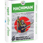 आईआईएल ने किया खरपतवारनाशक हाचीमैन लॉन्च