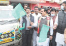 गृहमंत्री डॉ. मिश्रा ने फसल बीमा रथ को हरी झंडी दिखाई