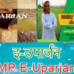 खरीदी में किसानों को कोई परेशानी न हो यह सुनिश्चित करायें : कलेक्टर