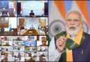 बजट में कृषि को स्मार्ट बनाने के लिए सात रास्ते - प्रधानमंत्री मोदी