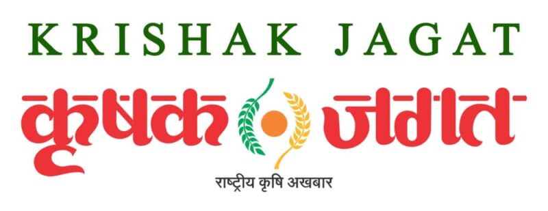 Krishak Jagat Logo
