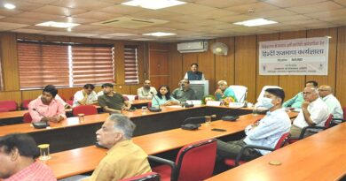 खरपतवार निदेशालय में हिंदी कार्यशाला आयोजित
