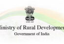 ग्रामीण विकास मंत्रालय ने 'ग्रामीण विकास मिशन' के नाम पर फ़र्जी भर्ती के प्रति सावधान किया