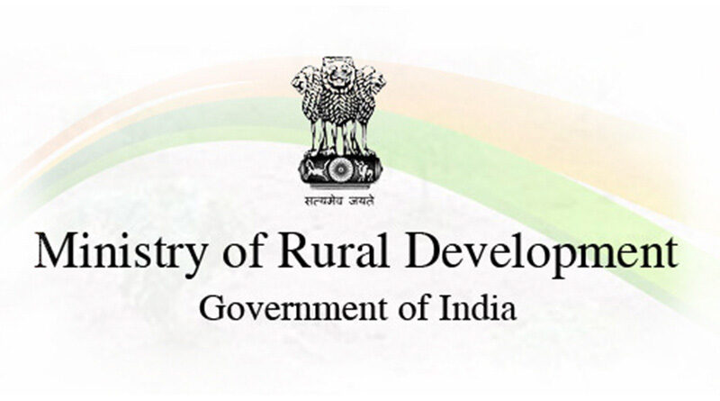ग्रामीण विकास मंत्रालय ने 'ग्रामीण विकास मिशन' के नाम पर फ़र्जी भर्ती के प्रति सावधान किया