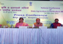 प्राकृतिक खेती, डिजिटल कृषि, फसल बीमा, एफपीओ पर ध्यान देंगे राज्य: राष्ट्रीय सम्मेलन बेंगलुरु