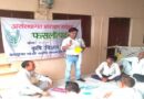 शाहपुरा में कृषक प्रशिक्षण का आयोजन
