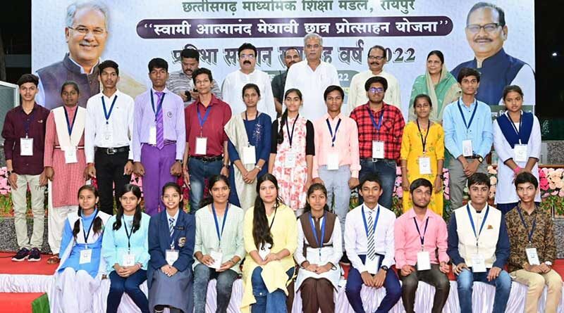 छत्तीसगढ़ के मुख्यमंत्री ने किया मेधावी छात्र-छात्राओं का सम्मान