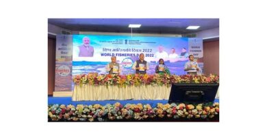 भारत सरकार के मत्स्यपालन विभाग और राष्ट्रीय मत्स्य विकास बोर्ड ने गत दिवस स्वामी विवेकानंद सभागार, दमन में 'विश्व मात्स्यिकी दिवस' का आयोजन किया।