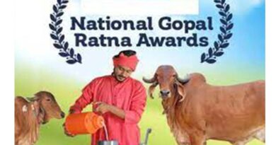 राष्ट्रीय गोपाल रत्न पुरस्कार, 26 नवंबर को प्रदान किया जाएगा