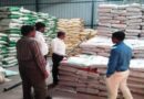 कृषि अधिकारियों ने किया उर्वरक विक्रेताओं के प्रतिष्ठानों का निरीक्षण