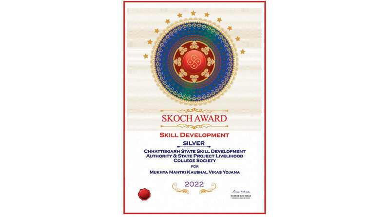 छत्तीसगढ़ में ‘मुख्यमंत्री कौशल विकास योजना’ को मिला स्कॉच सिल्वर अवॉर्ड