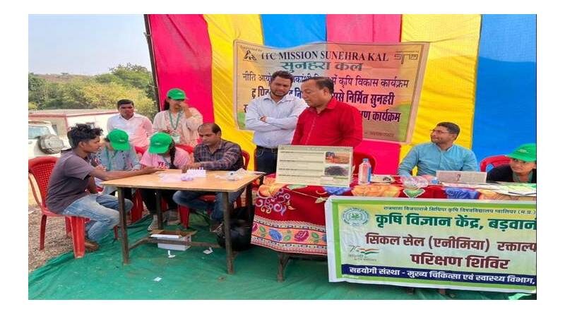 कृषि विज्ञान केन्द्र बड़वानी द्वारा रक्त अल्पता जागरूकता शिविरों का आयोजन