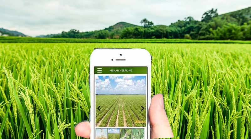 कृषि भूमि बंधक प्रक्रिया अब ऑनलाइन