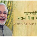 राजस्थान की मेड़ता विधानसभा में प्रधानमंत्री फसल बीमा योजना के तहत लंबित बीमा क्लेमों का शीघ्र किया जाएगा भुगतान- कृषि मंत्री