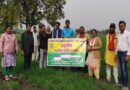 देवास जिले में प्राकृतिक खेती पर किसानों को दिया प्रशिक्षण