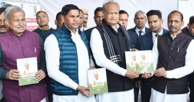 किसानों को समर्पित राजस्थान सरकार : श्री गहलोत