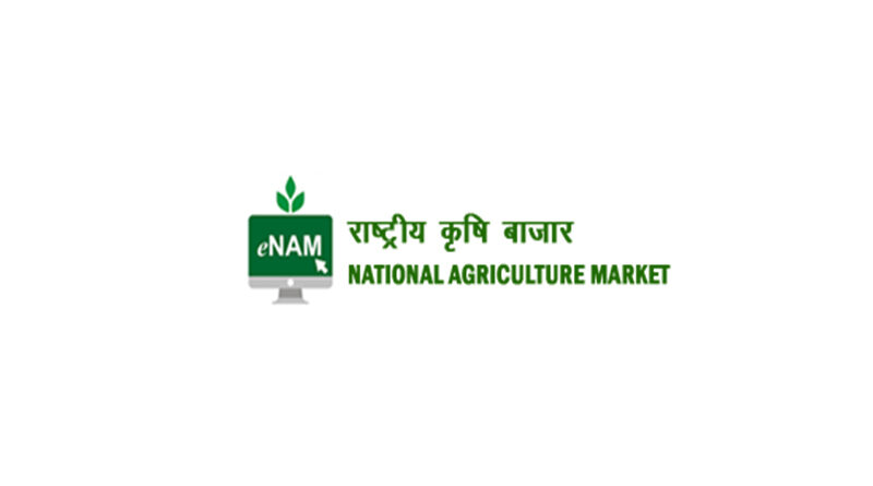 राष्ट्रीय कृषि बाजार (ई-नाम) योजना का उद्देश्य 