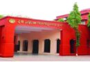 छोटा बांगड़दा में बीएससी एजी का कोर्स शुरू करेगा देवी अहिल्या विश्वविद्यालय