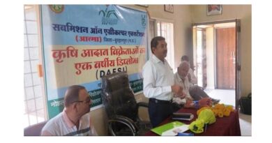 बुरहानपुर में कृषि आदान विक्रेताओं का एक वर्षीय डिप्लोमा कोर्स शुरू