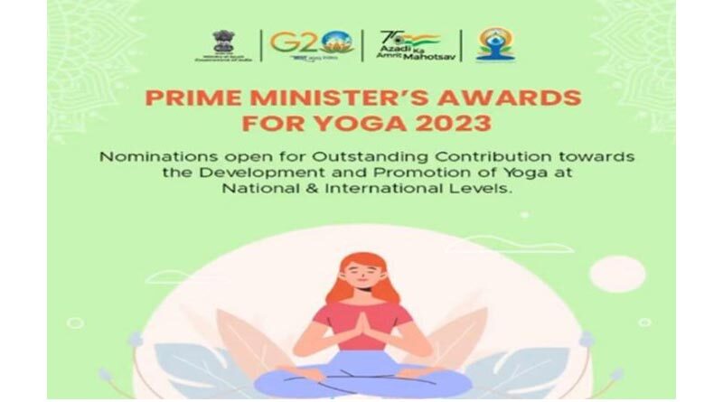 आयुष मंत्रालय ने योग 2023 के लिए प्रधानमंत्री पुरस्कारों के लिए नामांकन आमंत्रित किए