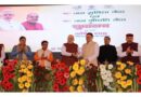 प्रधानमंत्री श्री नरेन्‍द्र मोदी ने "सहकार से समृद्धि" मंत्र के माध्यम से देश में अनेक नई पहल कीं 