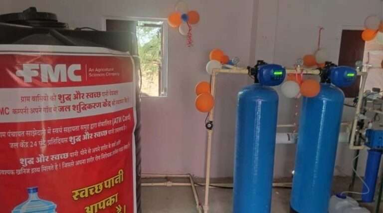 एफ एम सी इंडिया द्वारा खेड़ावदा में आर ओ प्लांट लोकार्पित