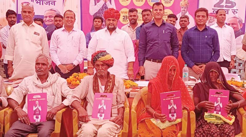 राजस्थान बीज निगम अध्यक्ष ने किया महंगाई राहत कैंप का निरीक्षण