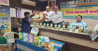 इफको द्वारा खरगोन में नैनो यूरिया पर कार्यशाला