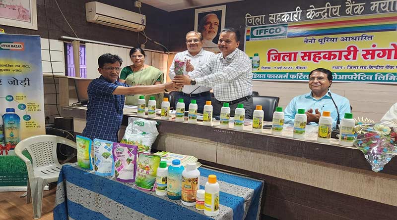 इफको द्वारा खरगोन में नैनो यूरिया पर कार्यशाला