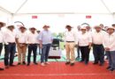 एफएमसी ने मध्य प्रदेश के किसानों के लिए नया सोयाबीन शाकनाशी लॉन्च किया, ड्रोन स्प्रे सेवा भी शुरू की
