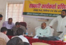 Chhattisgarh: इफको ने किया एसपीपीटी कार्यक्रम का आयोजन