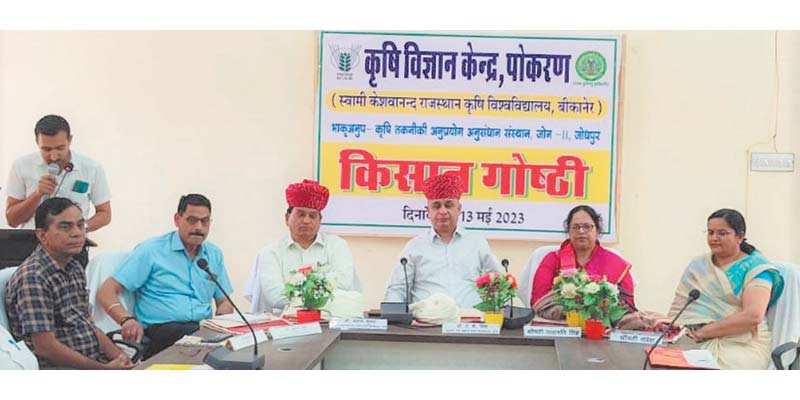 Rajasthan: व्यावसायिक-पशुपालन अपनाकर खेती को अधिक लाभदायक बनाने पर दिया जोर