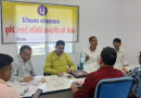मन्दसौर जिले में जिला स्तरीय कृषि समिति की बैठक