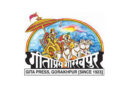 गीता प्रेस, गोरखपुर को वर्ष 2021 का गांधी शांति पुरस्कार दिया जाएगा