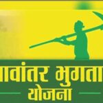 भावांतर राशि और बोनस के इंतजार में किसान