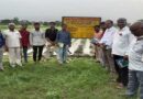 देवास जिले के किसानों का कृषक प्रशिक्षण सह भ्रमण कार्यक्रम सम्पन्न