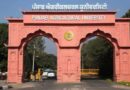 पंजाब कृषि विश्वविद्यालय के ड्राई फर्मेंटेशन बायोगैस प्लांट को भारत सरकार से मंजूरी मिली