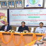 उदयपुर कृषि विश्वविद्यालय में प्राकृतिक खेती पर प्रशिक्षण