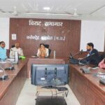 धान उपार्जन नीति के संबंध में बैठक सम्पन्न