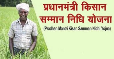 पीएम-सीएम किसान सम्मान निधि की पेंडिंग केवाईसी के लिए अभियान चलाएं