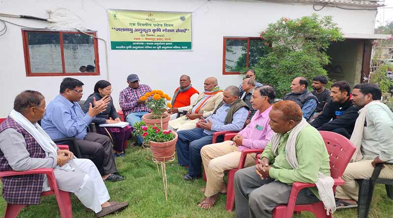 कृषि अनुसंधान परिसर पटना द्वारा प्रक्षेत्र दिवस का आयोजन किया गया