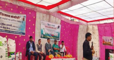 देपालपुर में आरएमपीसीएल की किसान संगोष्ठी संपन्न