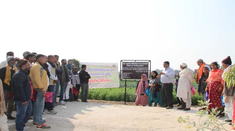 कृषि अनुसंधान परिसर पटना में प्रक्षेत्र दिवस का आयोजन किया गया