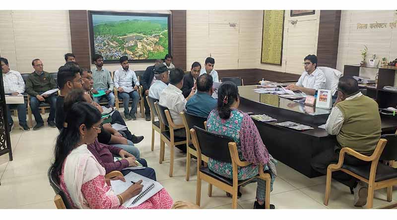 राजस्थान में साप्ताहिक समीक्षा बैठक सम्पन्न; अधिकतम किसानों को मिले पीएम कुसुम योजना का लाभ- जिला कलेक्टर