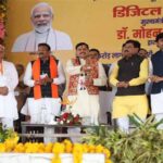 मध्यप्रदेश के सीएम डॉ मोहन यादव ने 557 करोड़ की सिंचाई परियोजनाओं का किया शुभांरभ