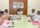 जबलपुर में एसीएस ने कृषि अधिकारियों की बैठक ली