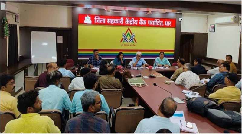 धार में समिति प्रबंधकों की मासिक समीक्षा बैठक सम्पन्न